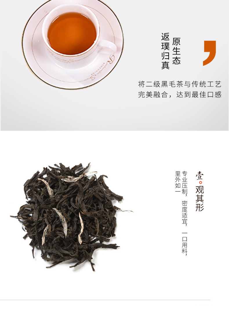 【TEA简尚·黑茶伴礼】国殷 热买好茶 自饮 安化黑茶 金花茶 茯砖茶 手筑茯茶 员工福利