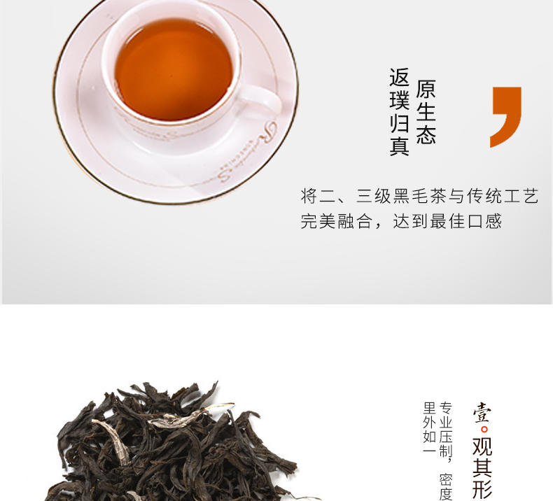 【国饮福茶·祝茯手礼】国殷 茶礼 自饮 热买好茶 安化黑茶 金花茯砖茶 手筑茯茶 员工福利