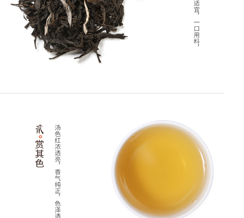 【国饮福茶·祝茯手礼】国殷 茶礼 自饮 热买好茶 安化黑茶 金花茯砖茶 手筑茯茶 员工福利