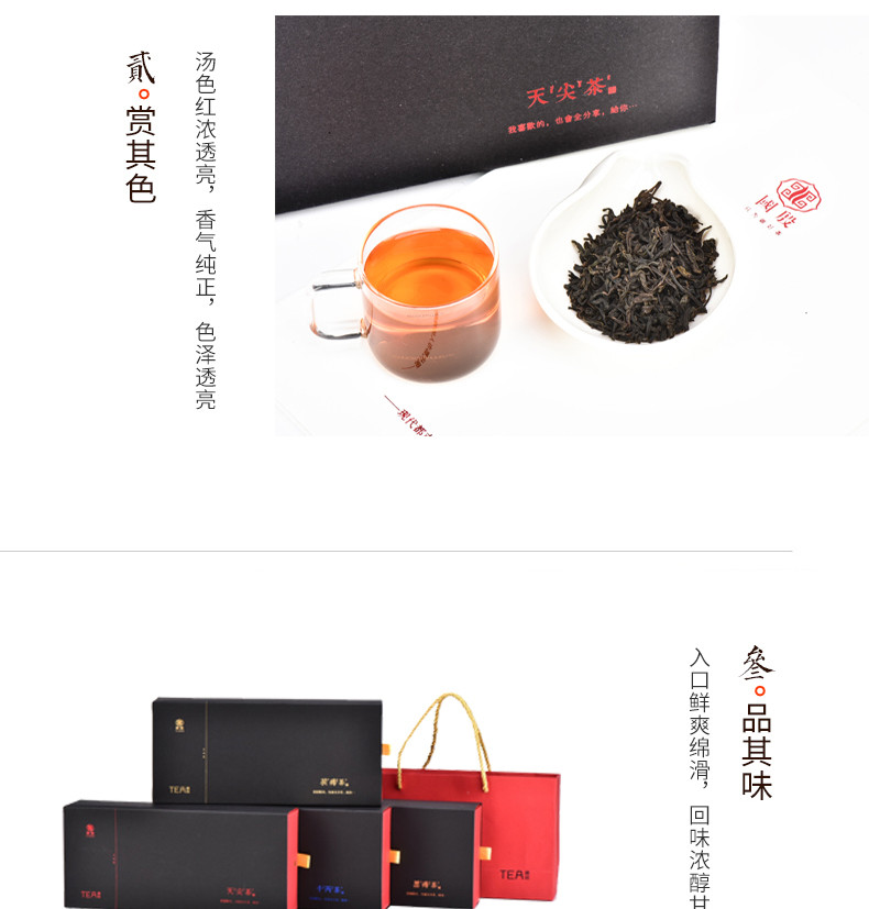 【TEA简尚·黑茶伴礼】国殷 热买好茶 自饮 安化黑茶 金花茶 茯砖茶 手筑茯茶 员工福利