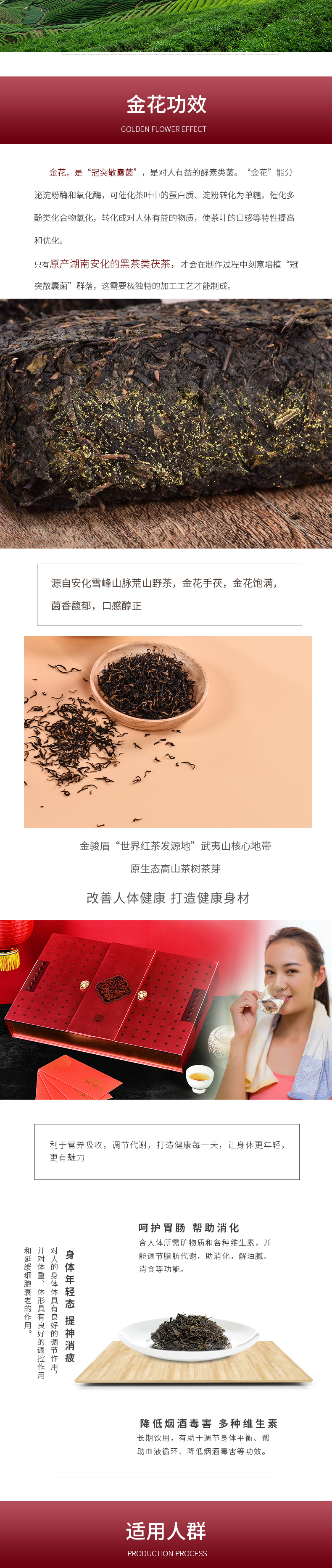 【旺福临门·红茯双茗】国殷 礼盒 礼品定制 手礼 安化黑茶 红茶 正山小种 手筑茯砖 商政礼品