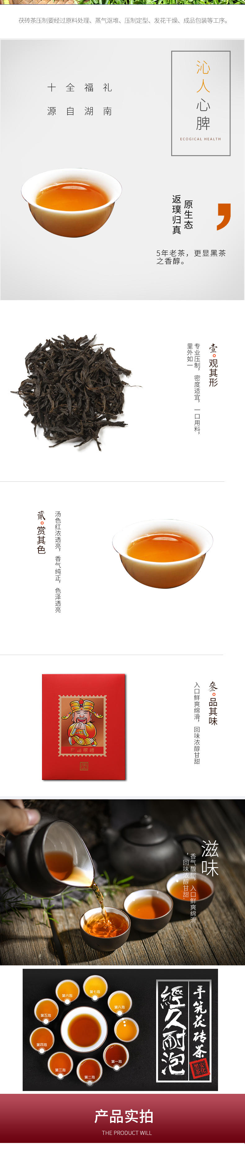 【旺福临门·红茯双茗】国殷 礼盒 礼品定制 手礼 安化黑茶 红茶 正山小种 手筑茯砖 商政礼品