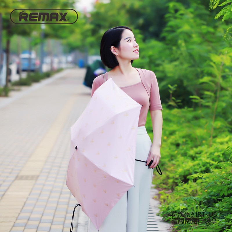 REMAX 花纹系列晴雨两用口袋伞RT-U8