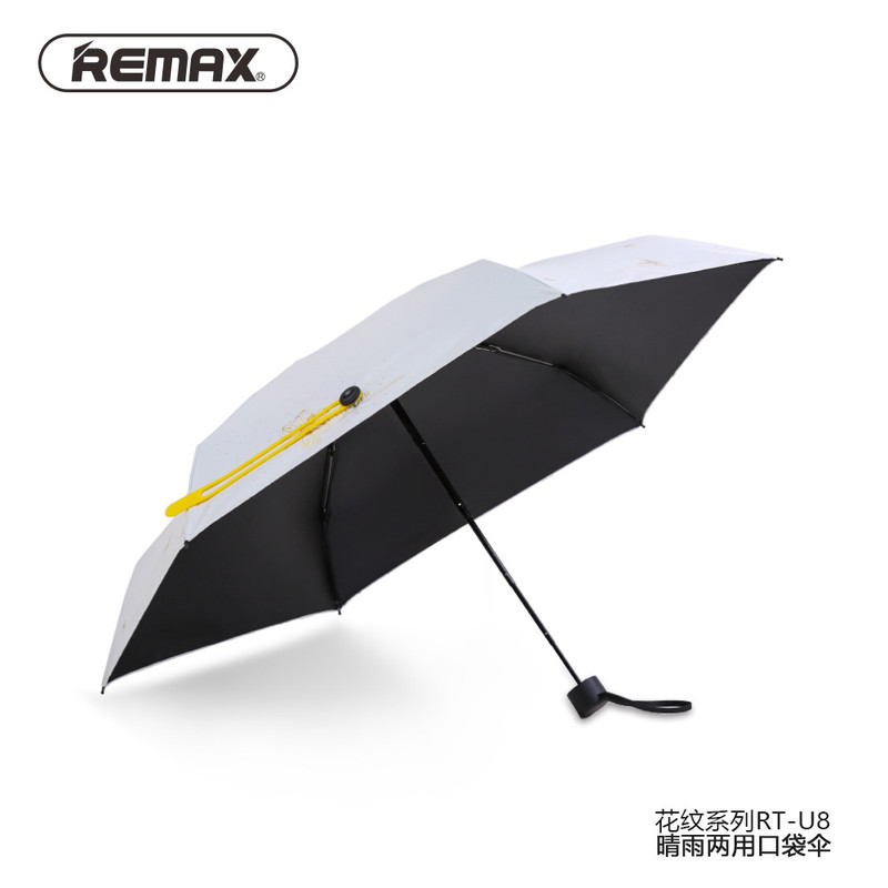 REMAX 花纹系列晴雨两用口袋伞RT-U8