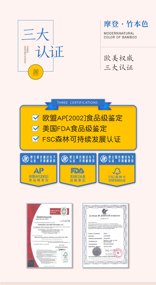 摩登印 高端竹本色理文原色300张抽纸6包医护级小包婴儿面巾抽纸一提包邮不含青海新疆西藏