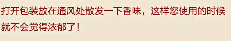 四川甘孜馆 邮政助农 精准扶贫 雅江县  手工藏香25/小盒