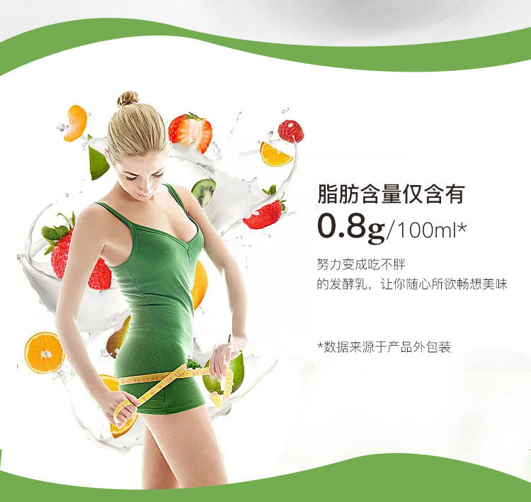 奶滋嗞 含乳饮料（原味）100g*10包酸奶味饮料营养早餐牛奶包邮