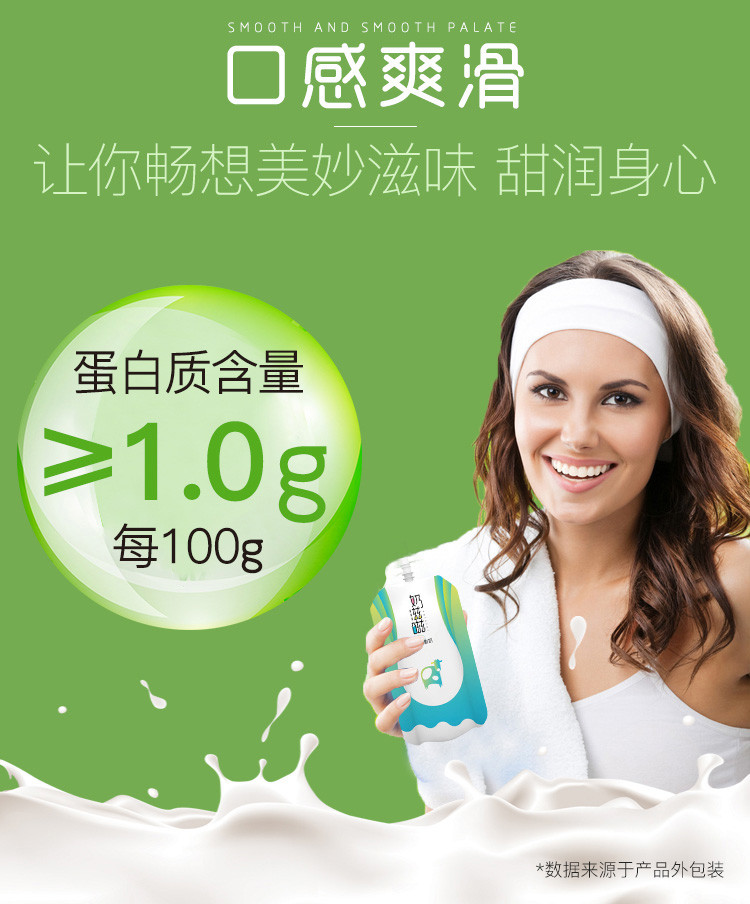 奶滋嗞 含乳饮料（原味）100g*10包酸奶味饮料营养早餐牛奶包邮