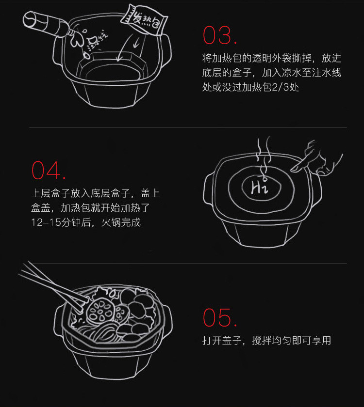 海底捞3荤1素4盒装礼盒网红自煮自热方便小火锅团购过年年货礼盒