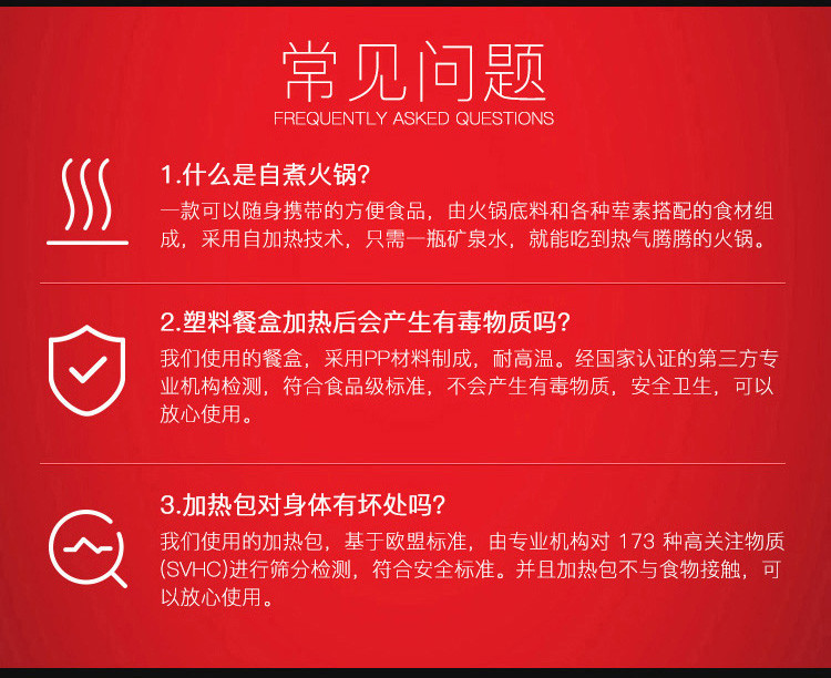 海底捞3荤1素4盒装礼盒网红自煮自热方便小火锅团购过年年货礼盒