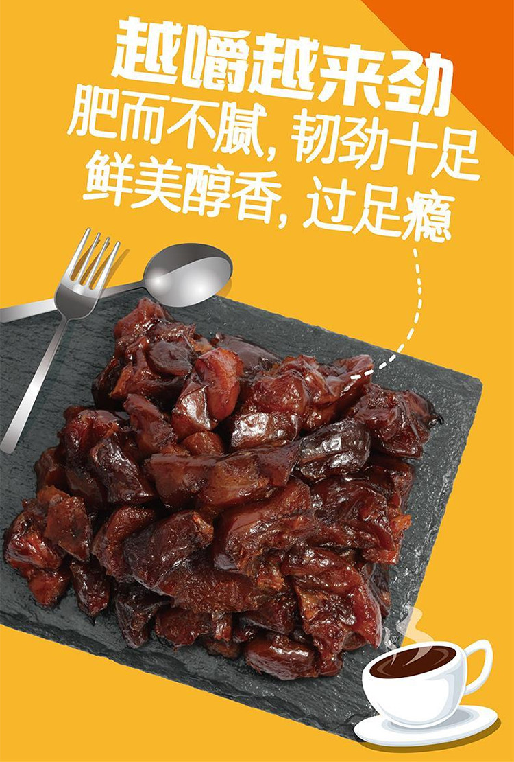 来伊份牛筋160g约10小包牛肉类零食卤味即食小吃休闲食品