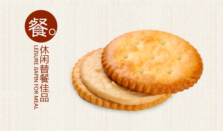 马来西亚进口茱蒂丝花生酱三明治夹心饼干540g/盒早餐休闲饼干