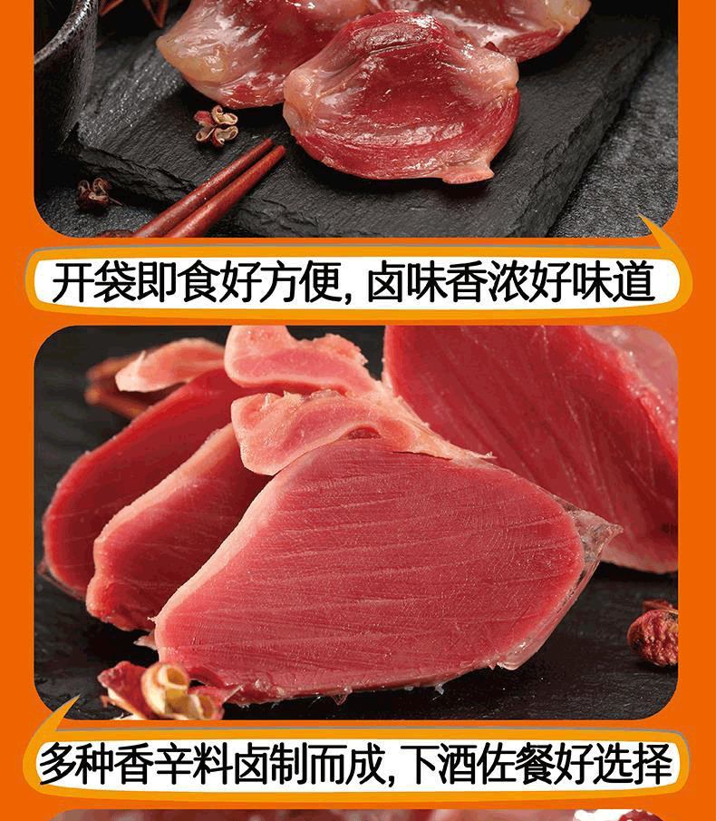 来伊份鸭肫150g鸭胗真空包装小吃特产卤味鸭肫肝肉类休闲零食食品