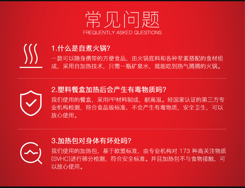 海底捞自煮火锅藤椒味什锦蔬菜方便懒人速食即食自煮小火锅410g*2