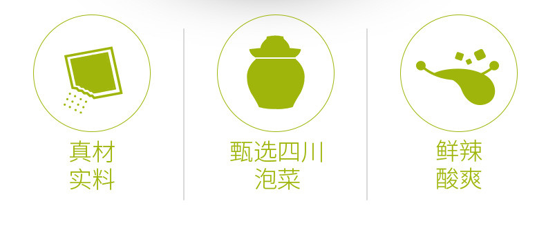 海底捞鲜辣酸爽鱼火锅底料220g袋装酸汤鱼水煮鱼涮鱼锅底