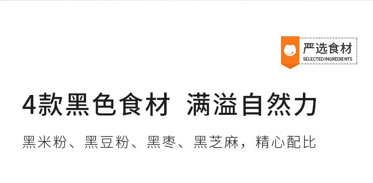 来伊份杂粮脆饼160g粗粮薄脆饼干休闲零食代餐小吃杂粮早餐食品