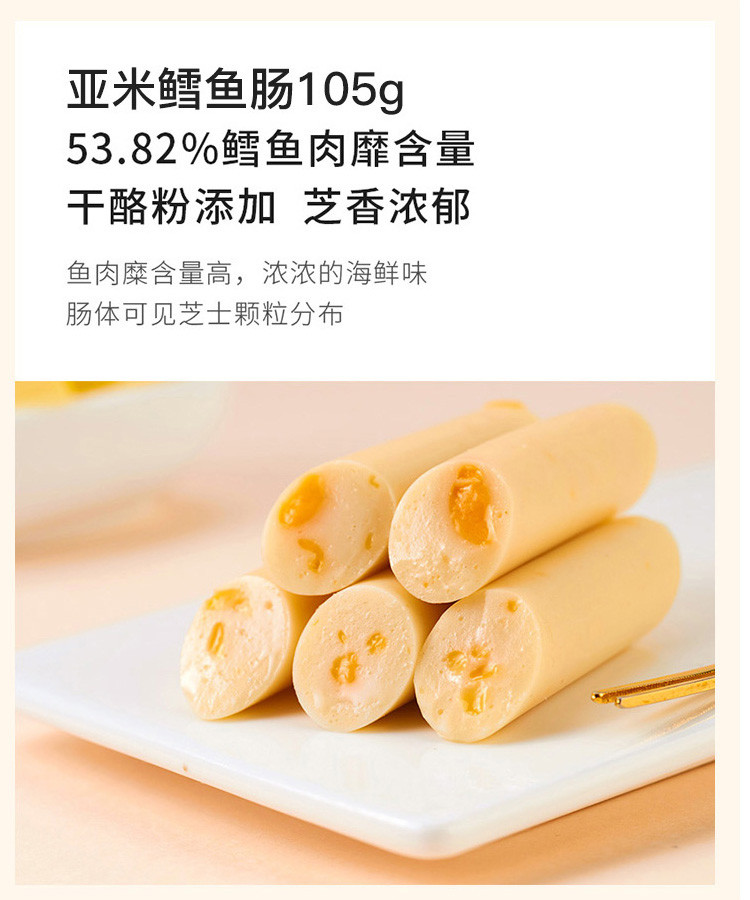 来伊份  馋嘴包    组合零食袋