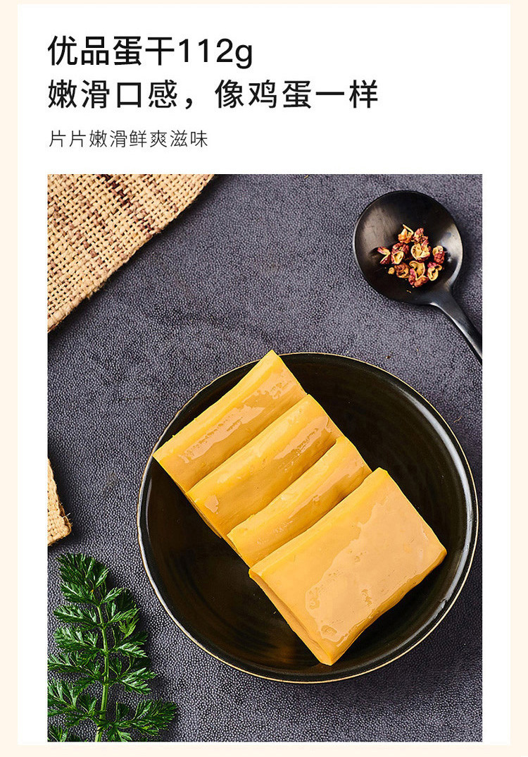 来伊份  馋嘴包    组合零食袋