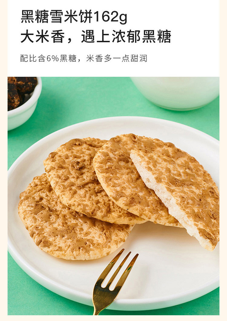 来伊份 心意满贯12件套装礼盒公司福利送礼自用 休闲零食品大礼包