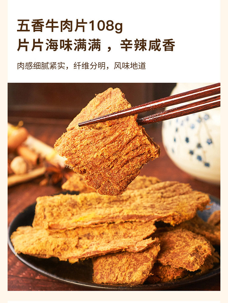 来伊份 福份佳礼 18件套 礼盒 公司福利送礼自用休闲零食品大礼包