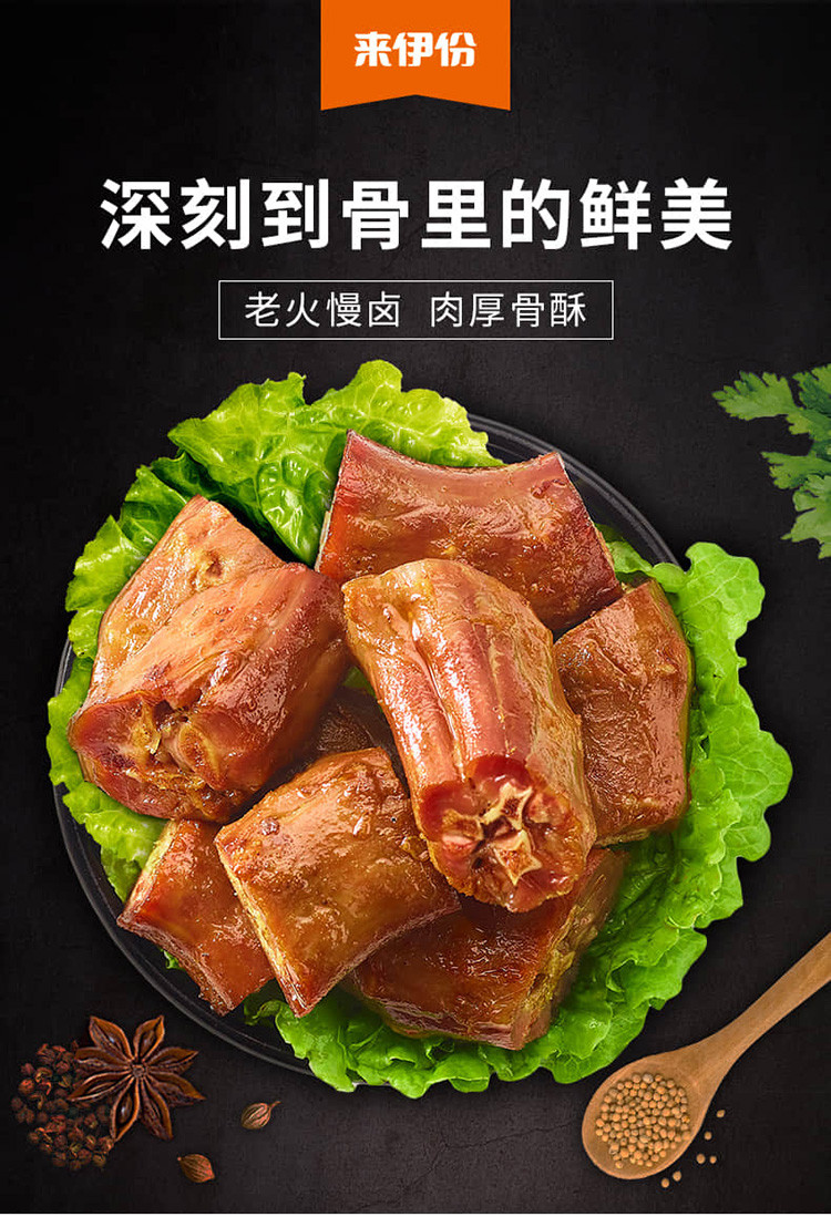 来伊份 鸭脖80g 鸭翅70g 鸭肫55g 鸭锁骨70g 随手包 鸭类休闲零食小吃