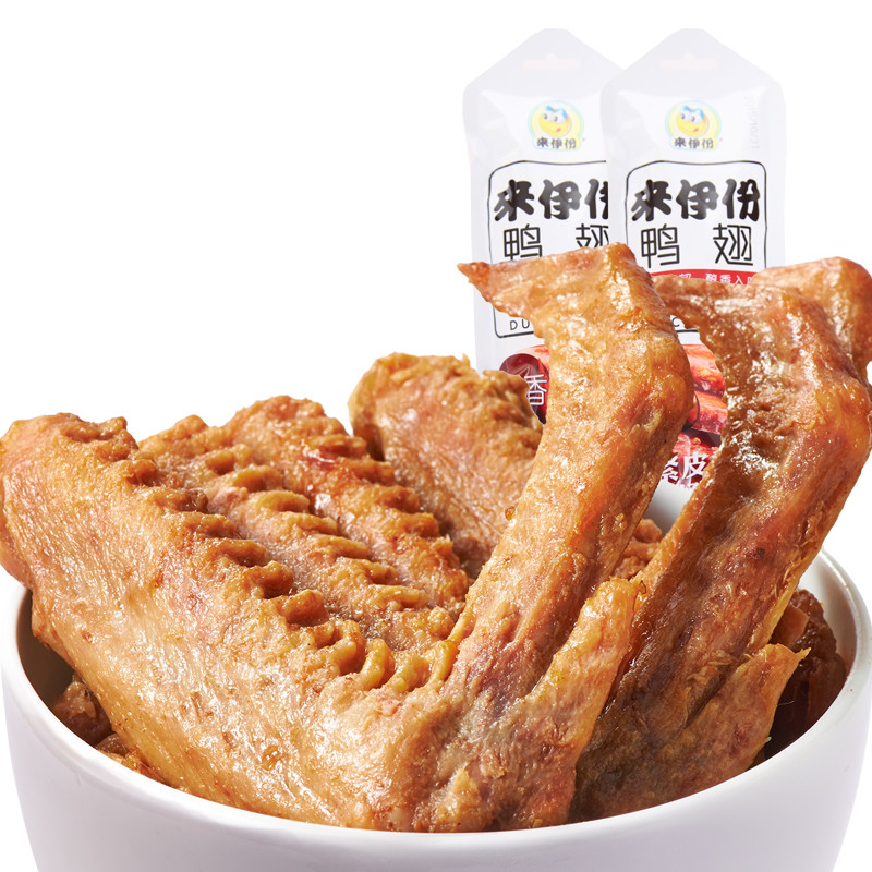 来伊份 鸭脖80g 鸭翅70g 鸭肫55g 鸭锁骨70g 随手包 鸭类休闲零食小吃