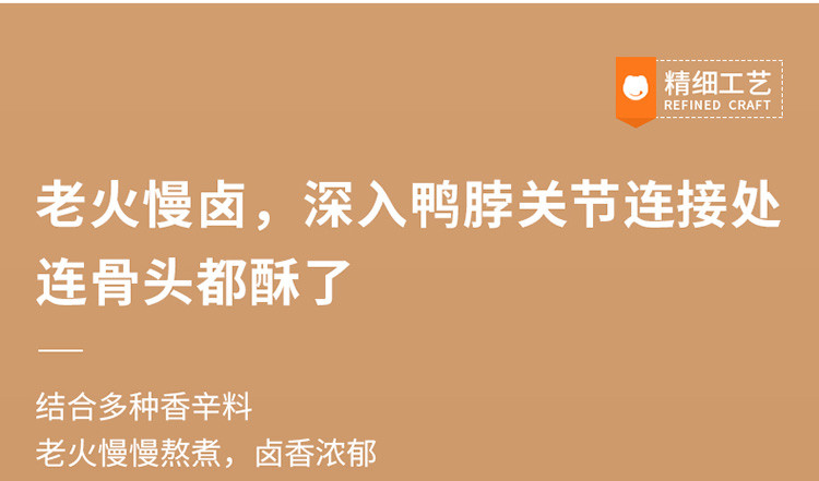 来伊份鸭脖80g鸭翅70g鸭肫55g鸭锁骨70g组合装鸭肉休闲零食小吃