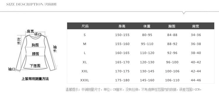 韩域丹依娜2018秋冬新款韩版春秋大码女装波西米亚修身显瘦短款长袖高领套头毛衣针织衫W2296