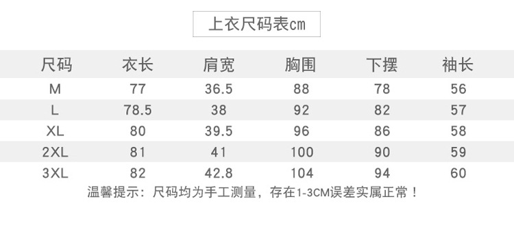 韩域丹依娜2018春季新款春秋大码女装中长款学生运动时尚休闲棉质外套开衫卫衣棒球服上衣S3675