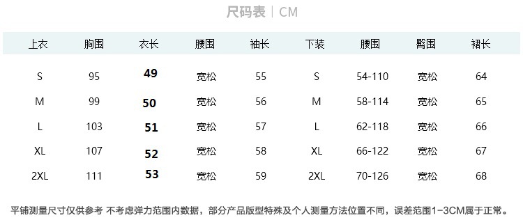 韩域丹依娜2018春秋新款春季时尚气质名媛显瘦中长款针织衫毛衣半身裙两件套套装连衣裙子女WMH003