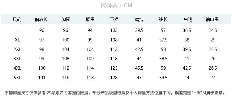 韩域丹依娜2018春季新款韩版春秋大码女装胖mm气质雪纺拼接连衣裙中长款打底连衣裙子WB1810