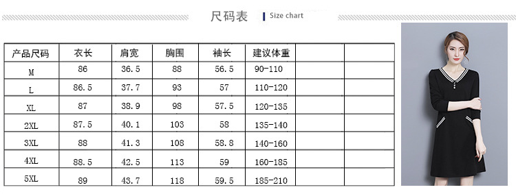 韩域丹依娜2018春秋新款韩国春季大码女装胖mm200斤长袖宽松显瘦打底连衣裙子潮WB1813