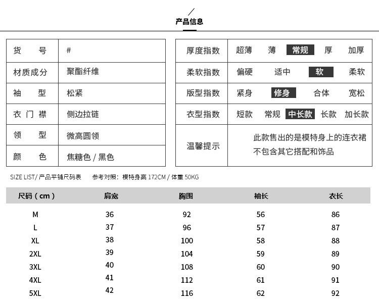 韩域丹依娜2018春季新款韩版春秋大码女装胖mm气质蕾丝拼接连衣裙中长款打底连衣裙子潮WB1809