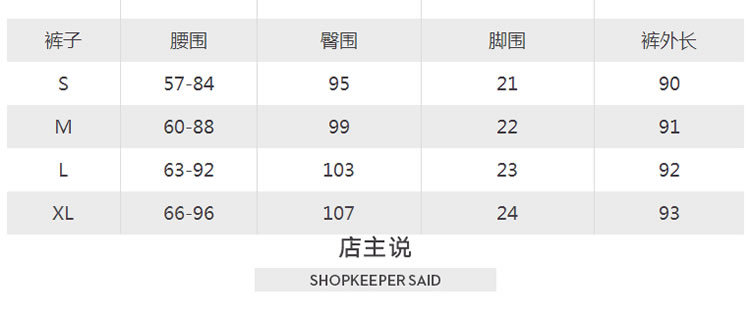 韩域丹依娜2018新款春装大码女装韩版棉时尚休闲宽松运动跑步卫衣小脚裤套装三件套潮W2531