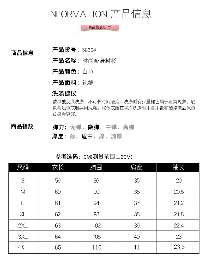 韩域丹依娜2018夏装新款韩版大码女装职业衬衫OL气质优雅修身显瘦纯棉短袖上衣潮YZ5836