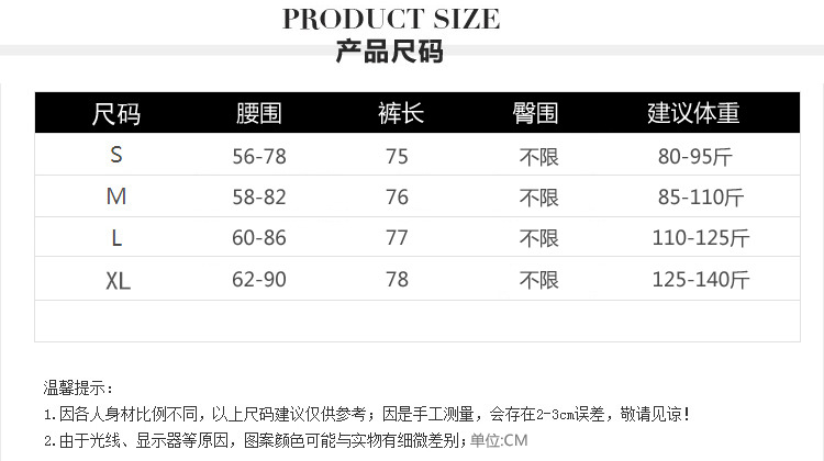 韩域丹依娜2018夏装春季韩版新款气质显瘦荷叶木耳边7分雪纺阔腿裤百褶裙裤女潮SYX010