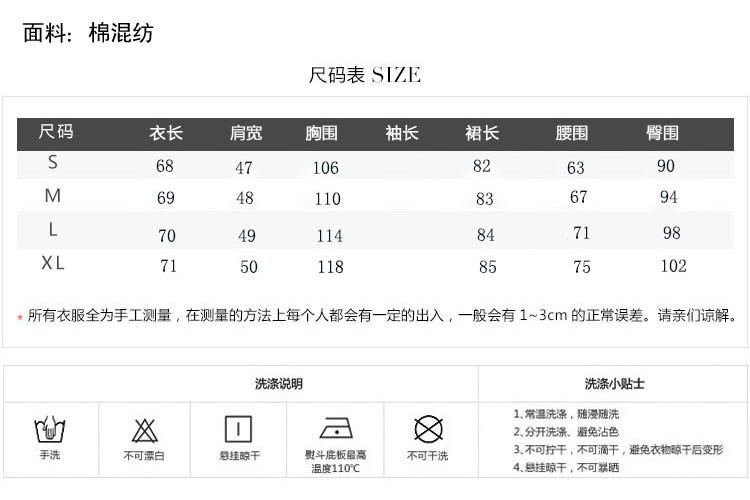 韩域丹依娜2018夏装新款韩版气质显瘦名媛小香风学生短袖T恤半身裙两件套套装中长款连衣裙SYX006