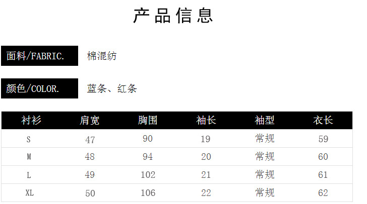 韩域丹依娜2018夏装新款韩版宽松显瘦小清新性感露肩T恤小衫学生条纹衬衫上衣女潮YLX006