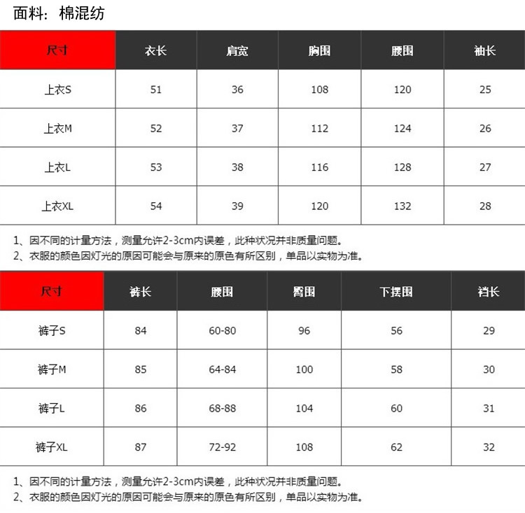 韩域丹依娜2018夏装韩版大码女装学生显瘦时尚宽松中袖九分裤子休闲运动两件套套装潮YLX009