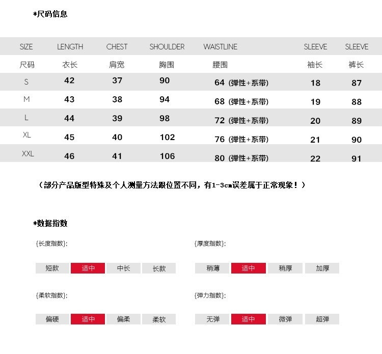 韩域丹依娜2018夏装新款韩版时尚套装气质修身显瘦小香风九分哈伦裤两件套女潮YLX017