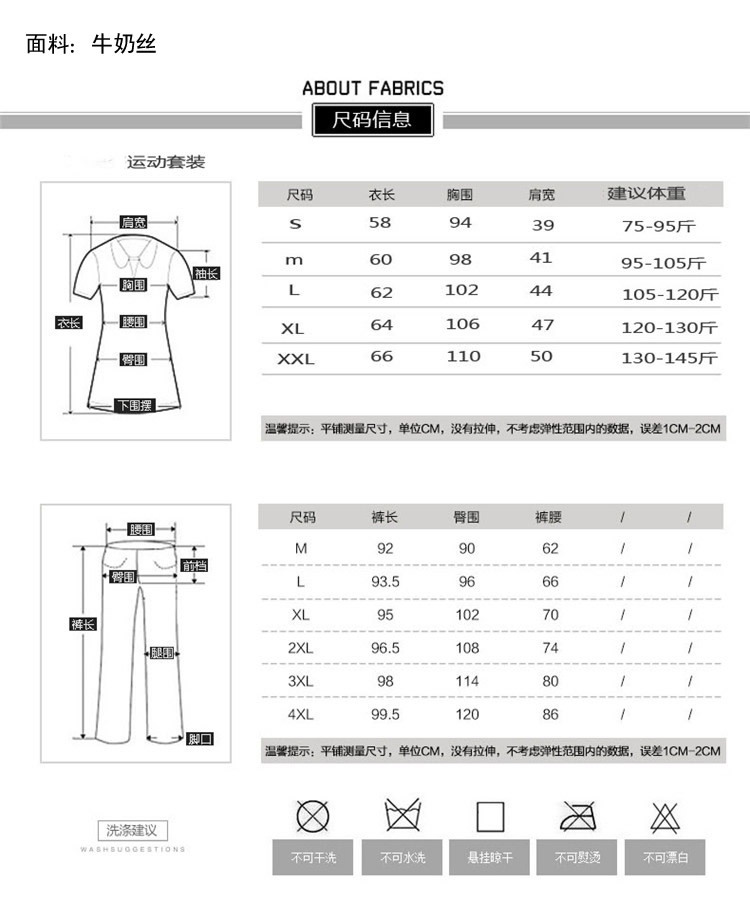 韩域丹依娜2018夏装新款欧洲站学生休闲运动时尚欧美套装短袖T恤九分小脚裤两件套女YLX020