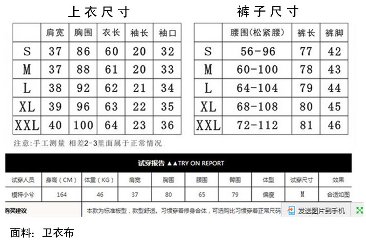 韩域丹依娜2018夏装韩版新款学生休闲运动时尚套装短袖T恤九分阔腿裤两件套女潮YLX018