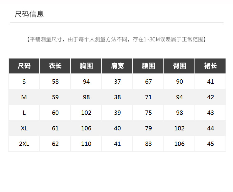 韩域丹依娜2018夏装韩版学生修身显瘦裙子时尚休闲短袖T恤a字半身裙两件套套装女潮连衣裙SYX021