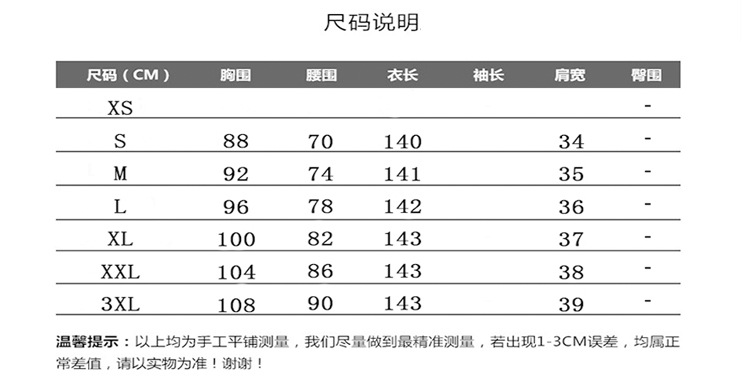 韩域丹依娜2018夏装韩版大码女装气质名媛修身显瘦时尚小香风雪纺连体裤套装裙裤阔腿裤潮SYX030