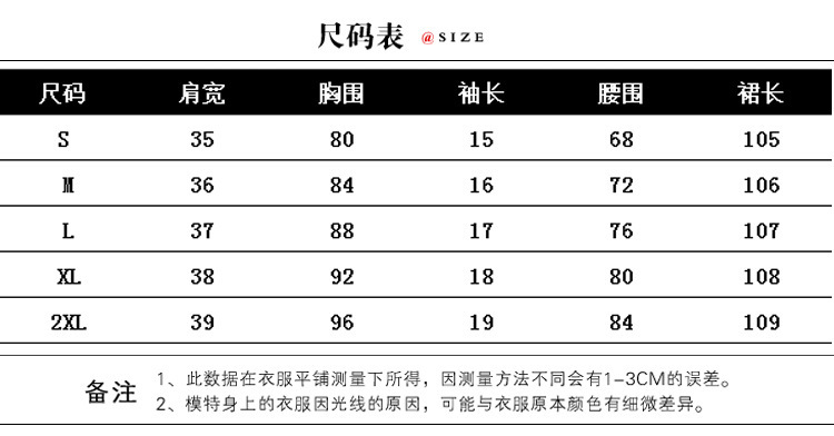 韩域丹依娜2018夏装韩国新款韩版大码女装中裙裙子气质修身显瘦小香风碎花雪纺连衣裙AY011