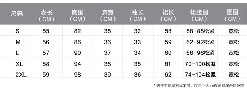 韩域丹依娜2018夏装韩版大码女装中袖气质显瘦修身欧根纱中长款两件套连衣裙套装AY016