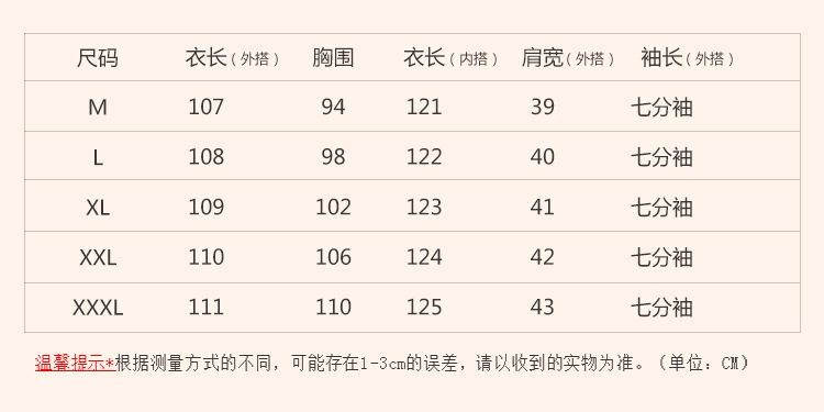 韩域丹依娜2018夏装韩版新款气质复古修身显瘦中国风长款A字裙民族风棉麻连衣裙两件套裙子