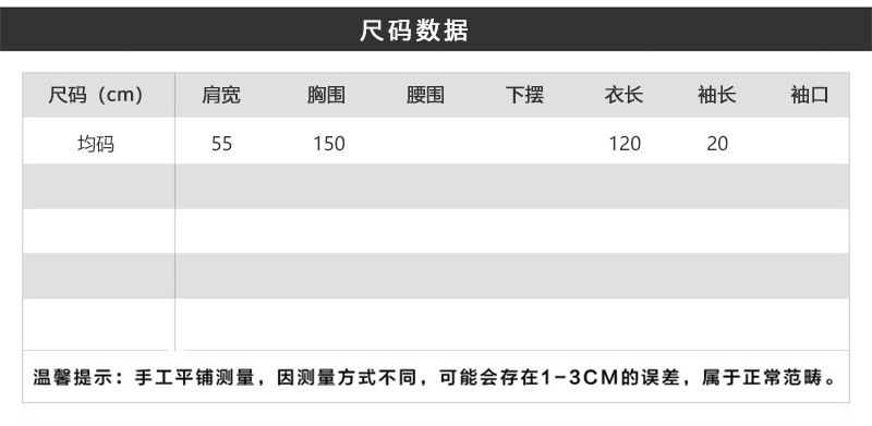 韩域丹依娜2018夏装韩版大码女装宽松显瘦欧洲站长款休闲简约文艺短袖棉麻连衣裙长裙WMH022