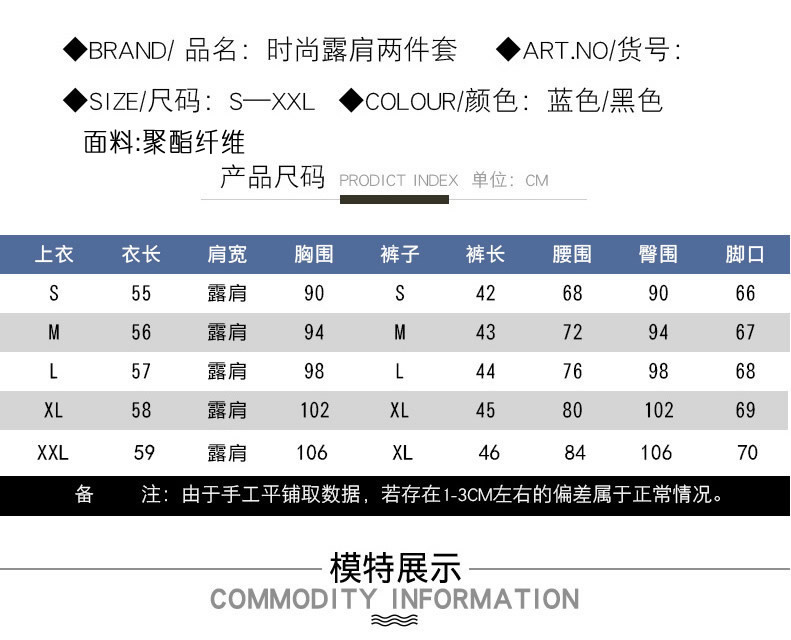 韩域丹依娜2018夏装新款欧洲站时尚欧美小香风两件套套装洋气气质显瘦阔腿裤短裤女潮AY033