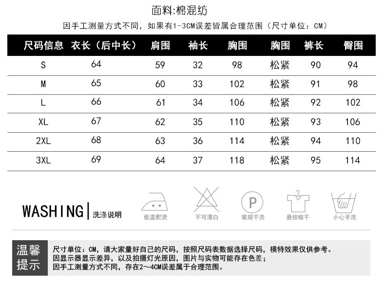 韩域丹依娜2018夏装秋装韩版新款时尚套装修身显瘦休闲衬衫九分哈伦裤两件套女潮AY036